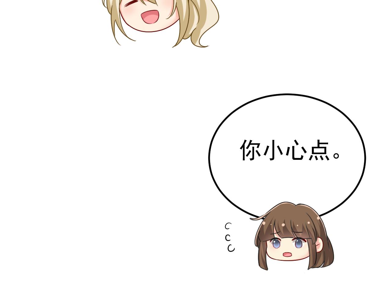 第530话 怕我吃了你14