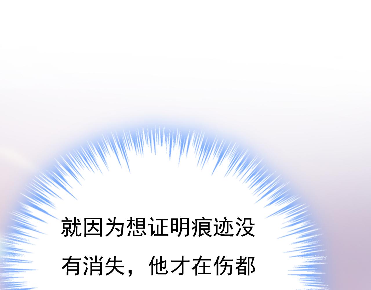 第537话 你为什么放不下？76
