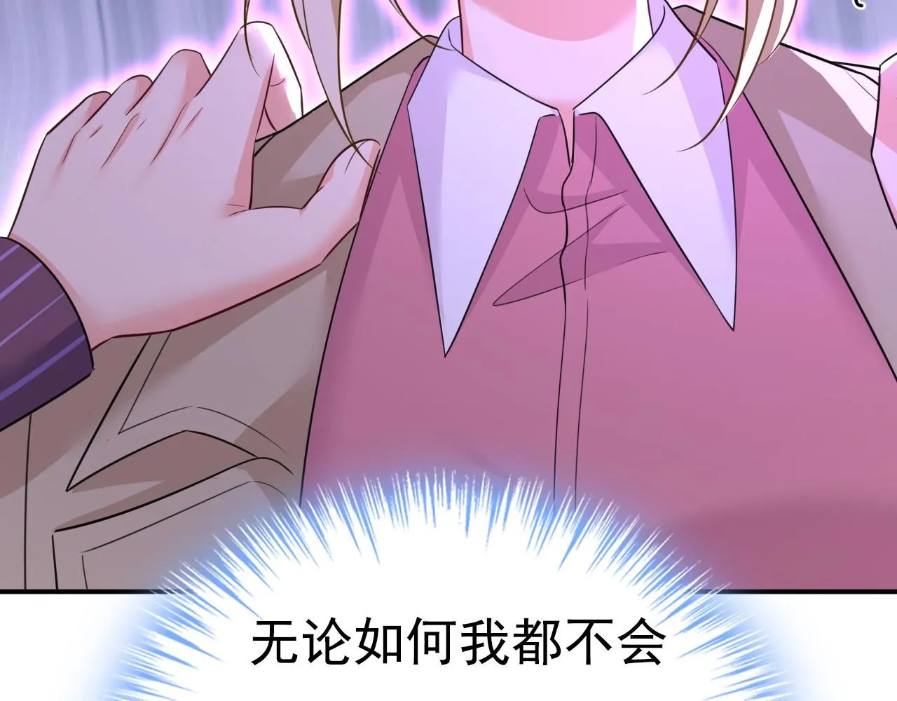 第616话 我不接受你的道歉！66