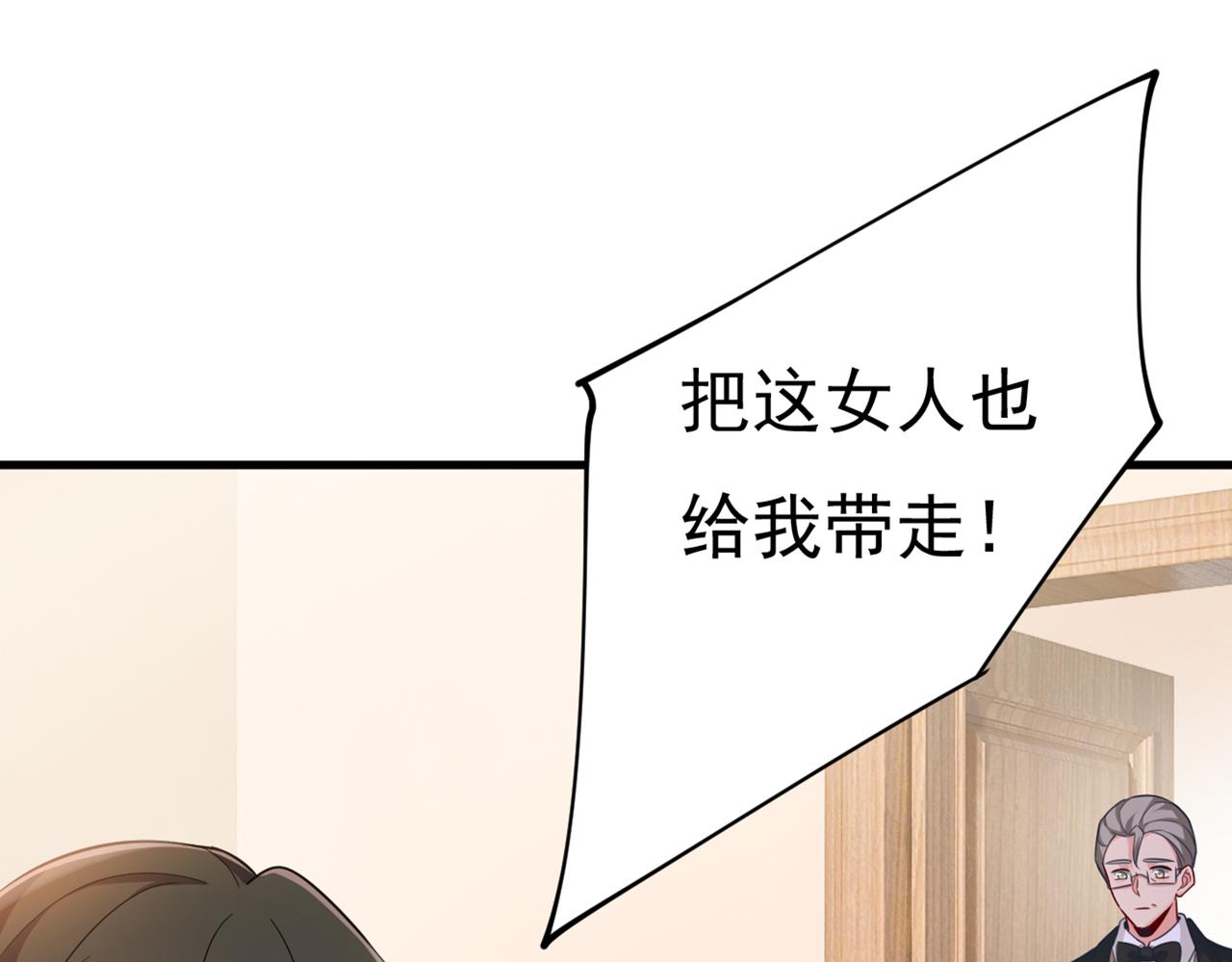 第410话 肚子好痛！我的宝宝98