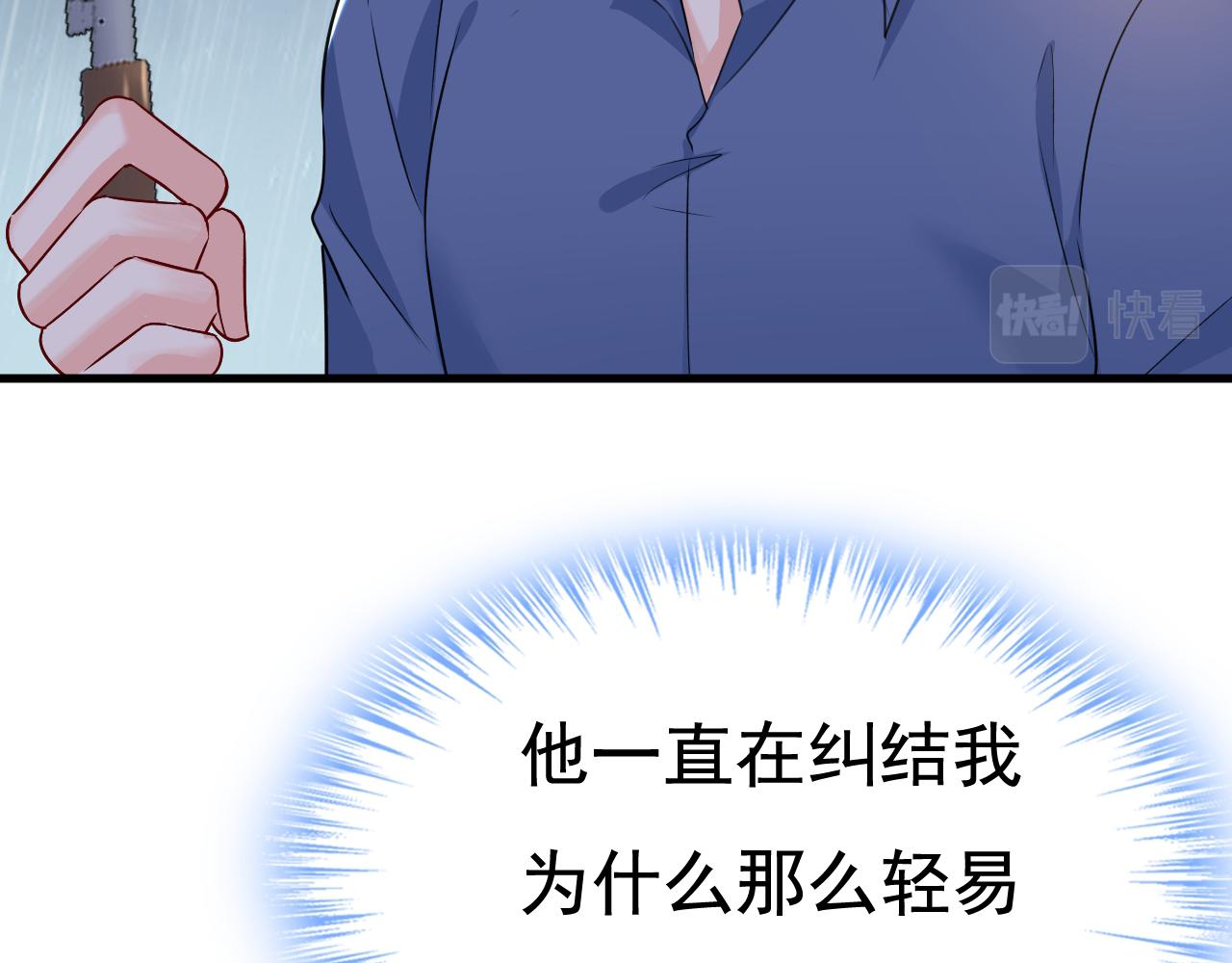 第461话 你变得也太快了吧73