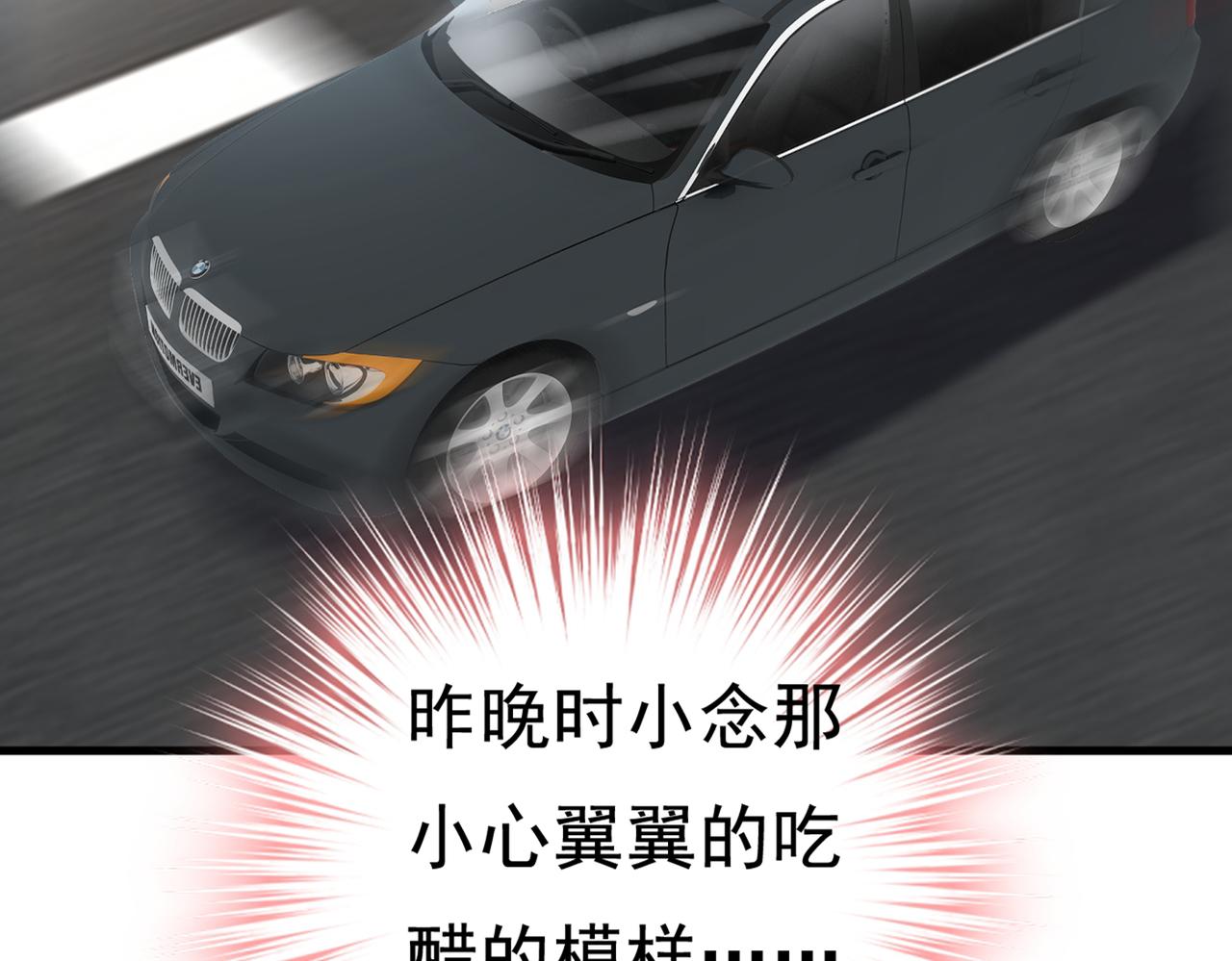 第419话 我不甘心！1