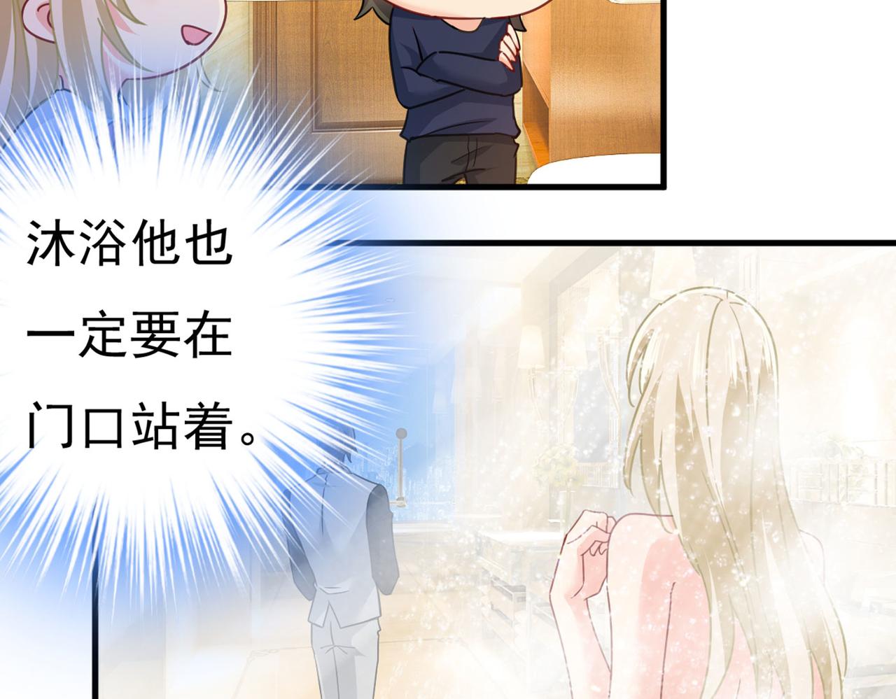 第378话 一起出席宴会5
