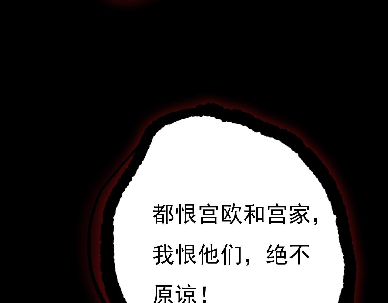 第493话 答应我一个条件78