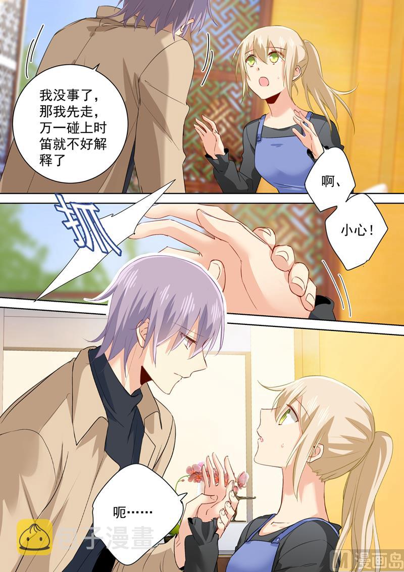 第155话 你不是我的千初！3