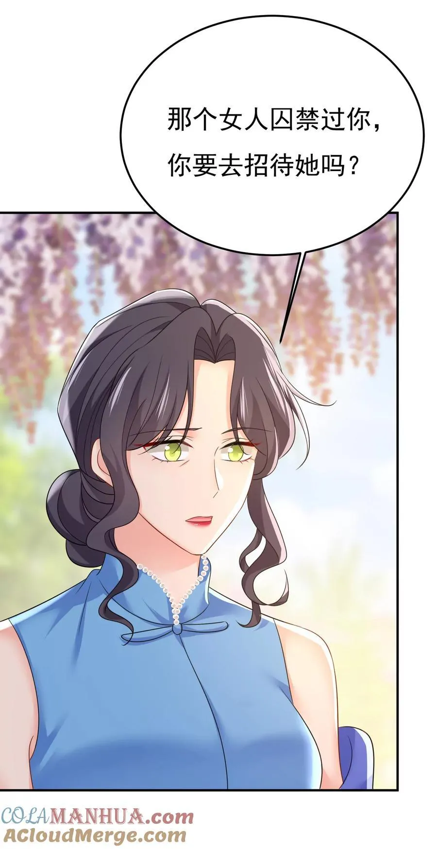 第663话 莫娜怎么也来了？6