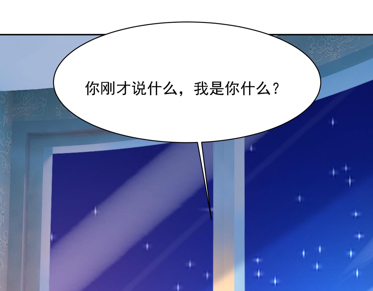 第321话 你是我的提神药3