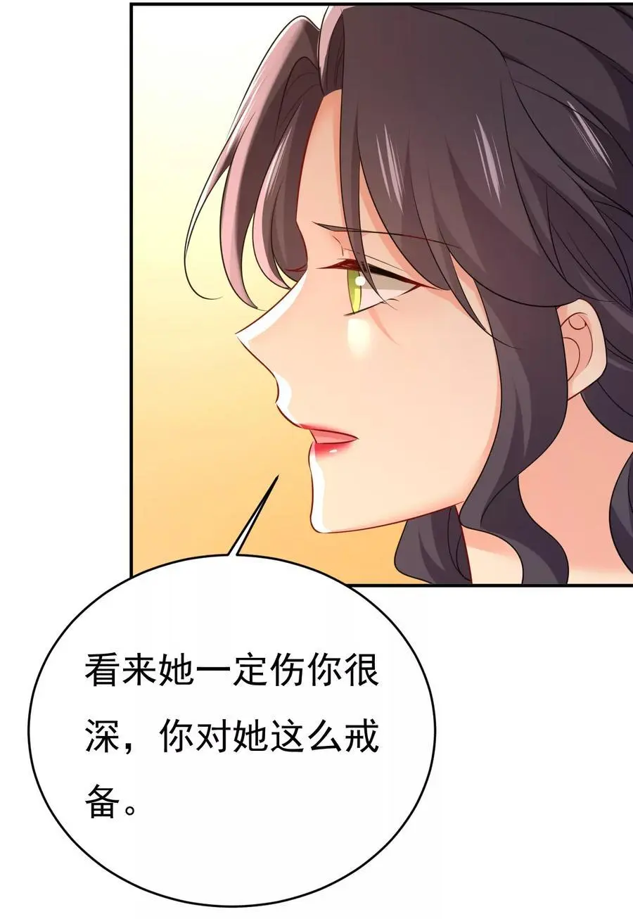 第653话 时笛让千初振作了？23