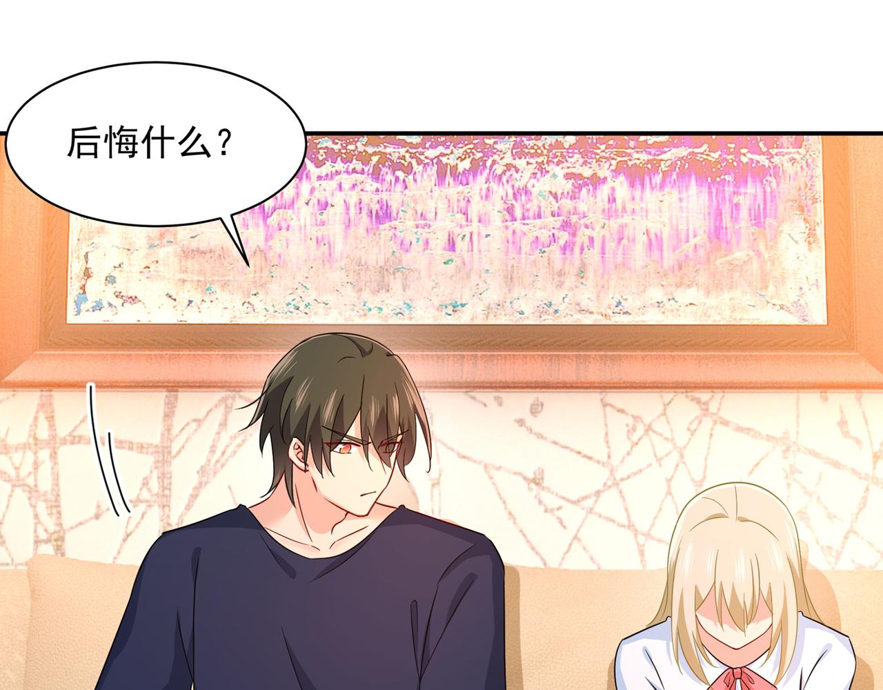 第351话 宫欧，我很后悔9