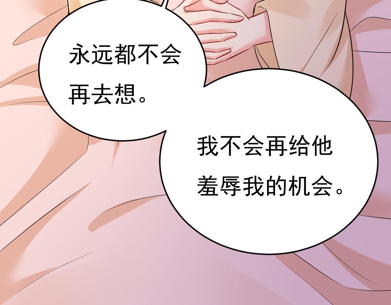第464话 这一次，彻底死心了95