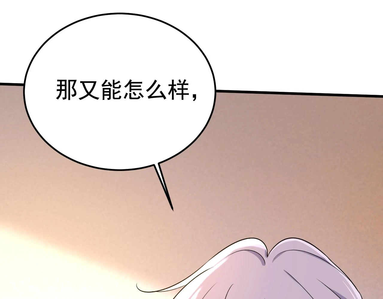 第563话 这伤口，看着都疼7