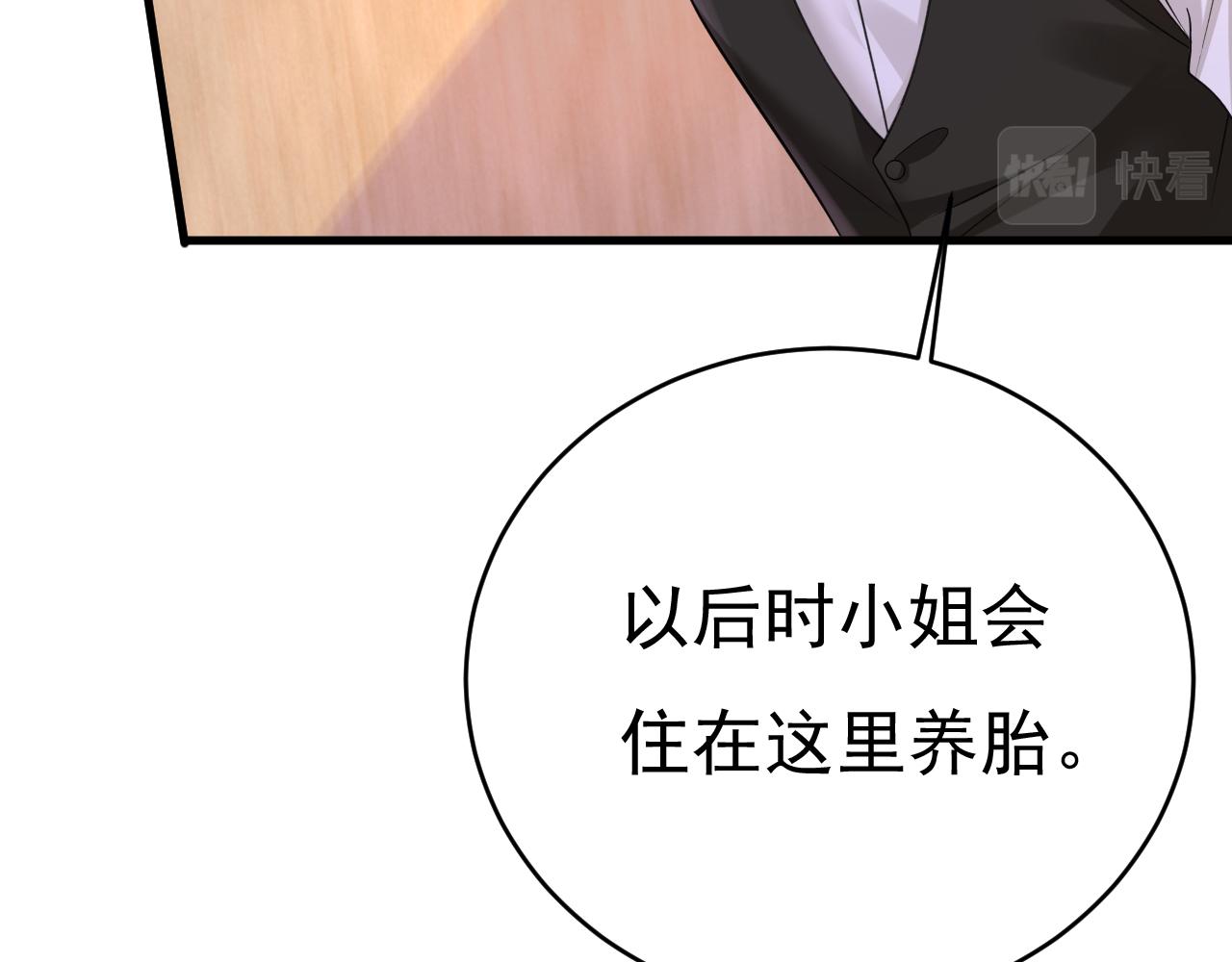 第475话 请你让我回国！27