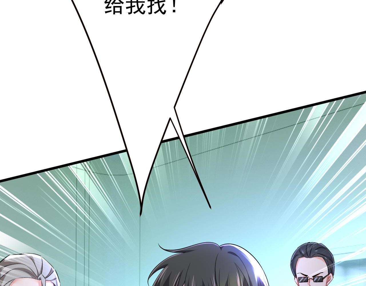 第495话 她生下宝宝了？64