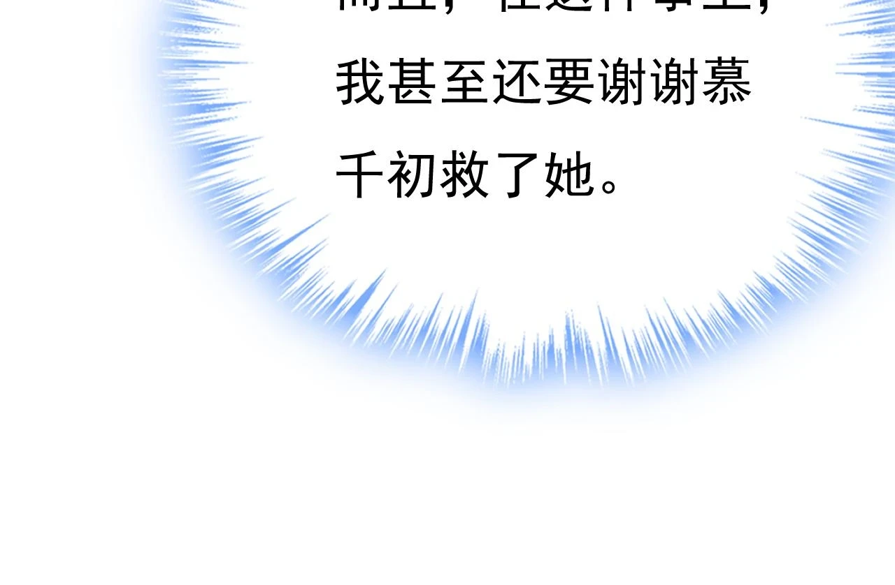 第560话 回答我一个问题95