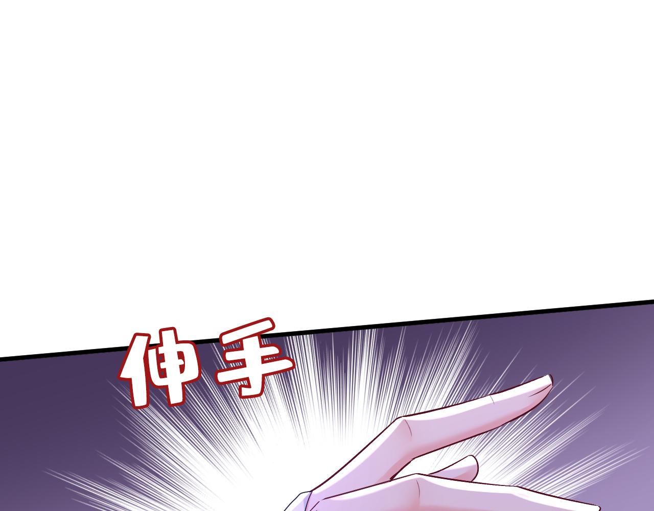第559话 她长得像我6