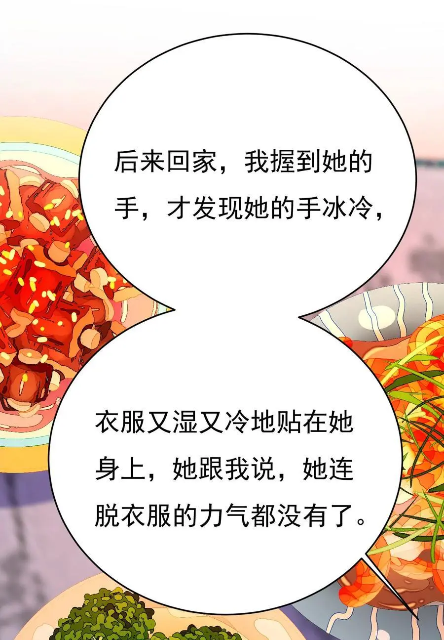 第656话 你已经变了1