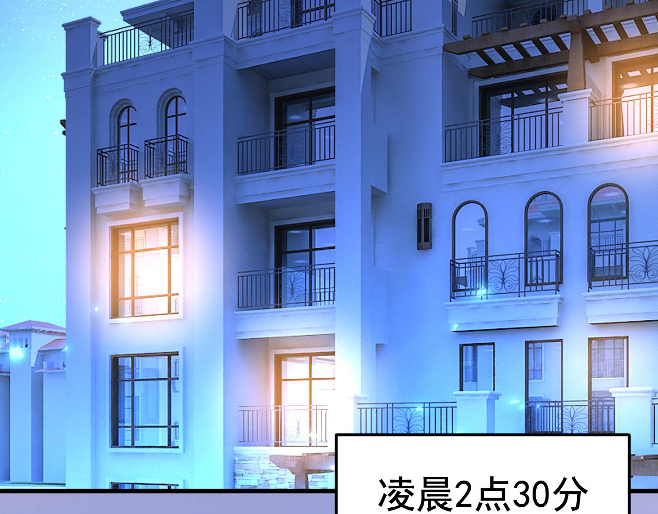 第515话别去找他拿资料89