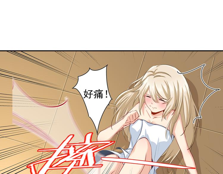 第4话 和我玩游戏34