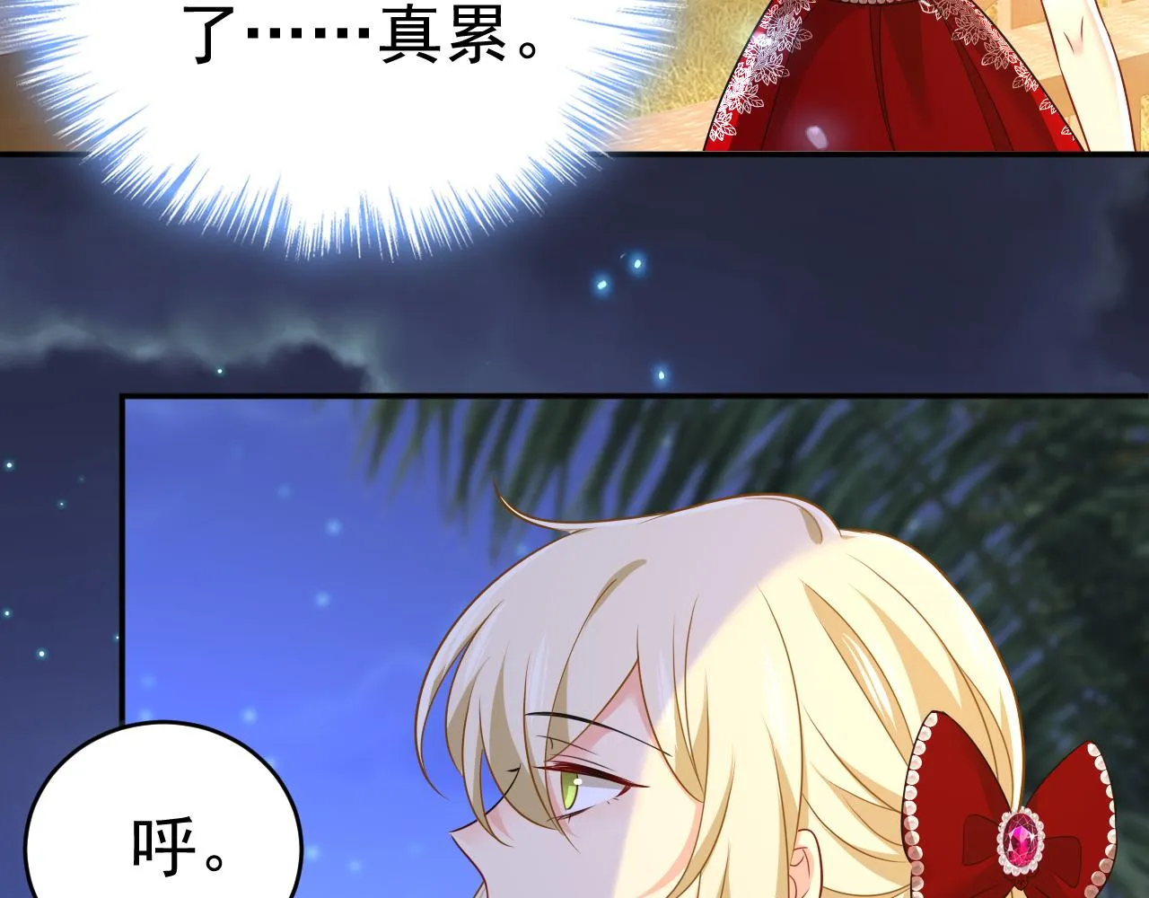 第594话 我会让你们加倍奉还55