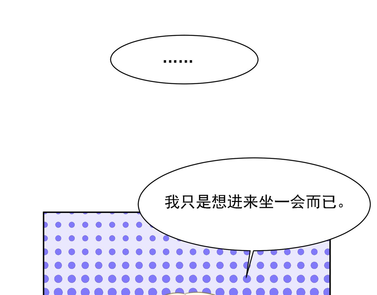 第320话 你再弹一次给我听吧55