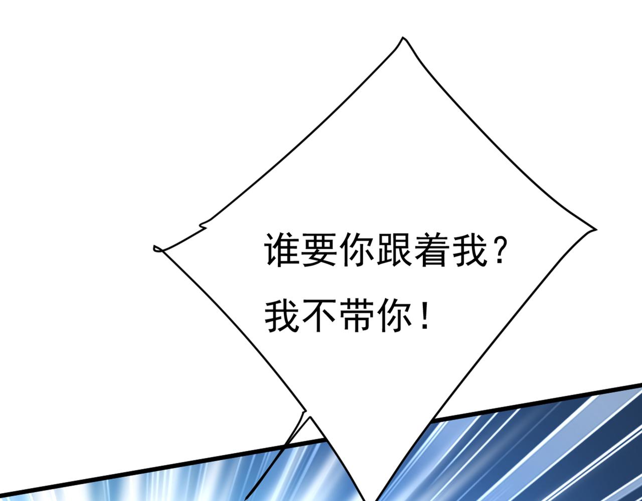 第429话 你竟帮莫娜说话？！65