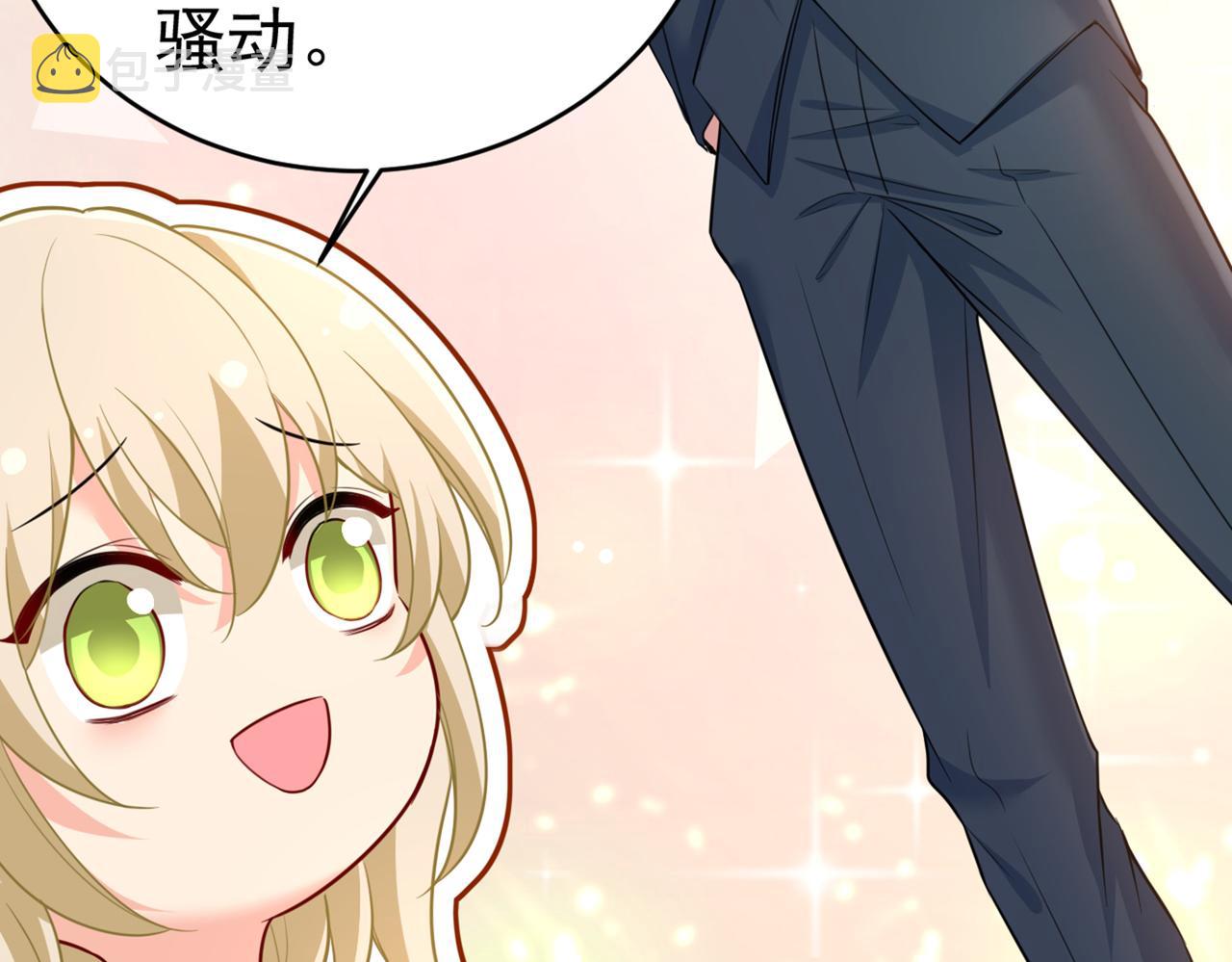 第407话 我应该怀疑莫娜吗99