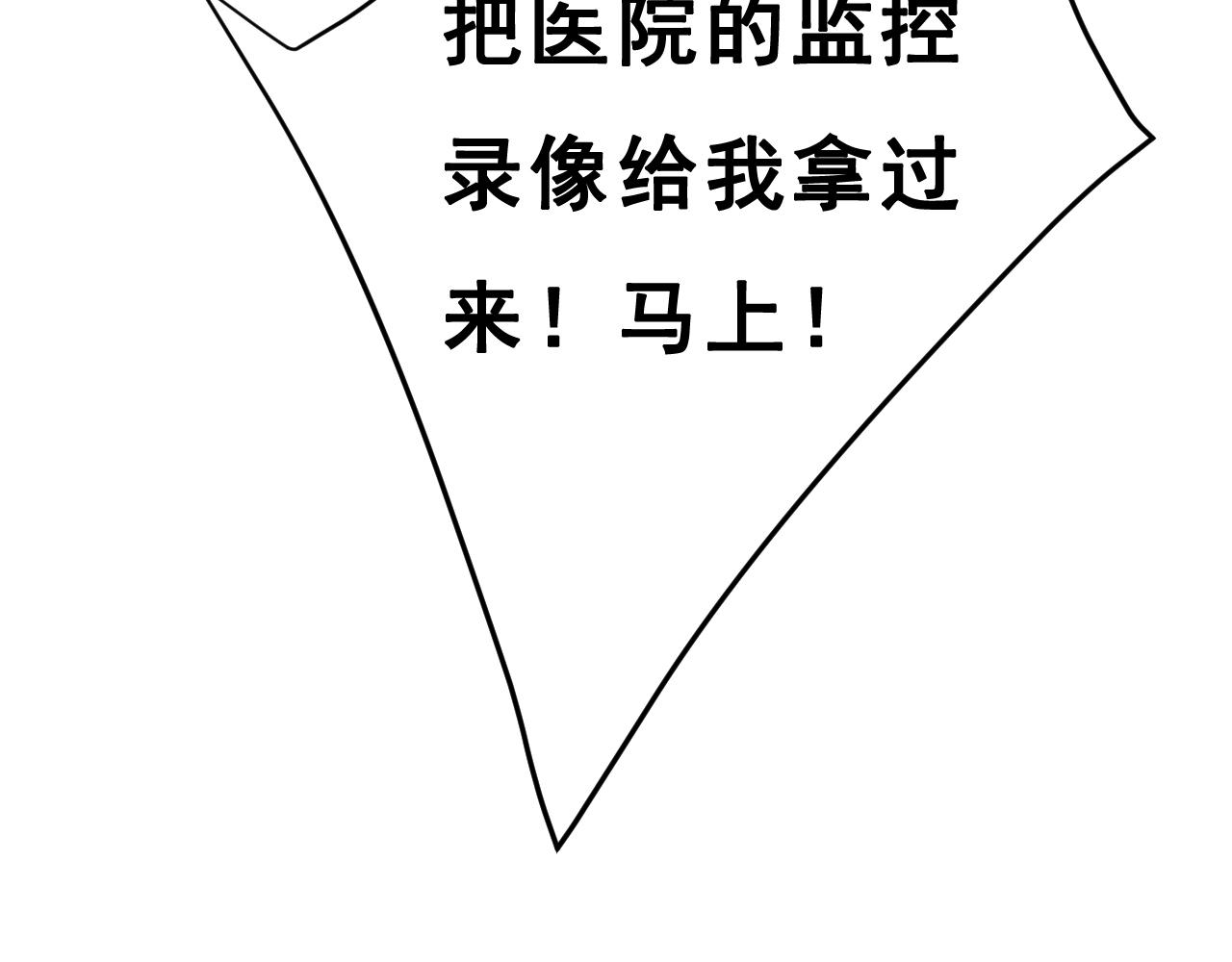第472话 简直是一群废物！47