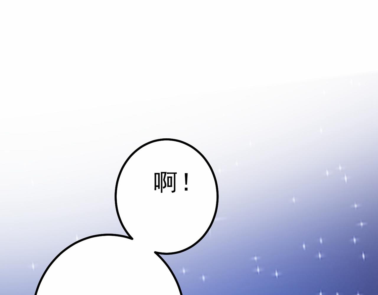 第311话 出租车司机宫欧55