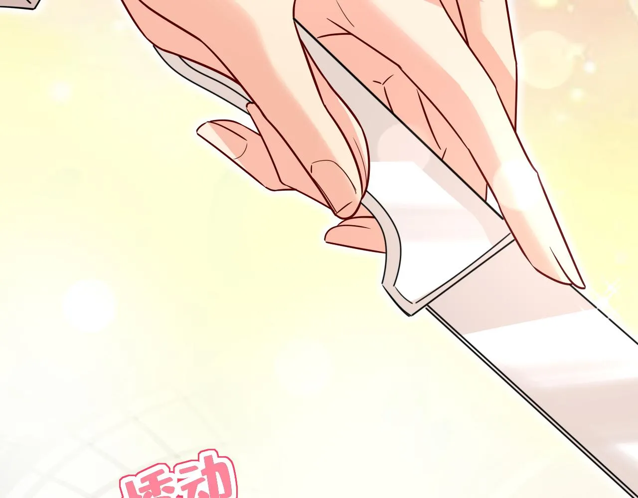 第591话 宫欧，我愿意！18