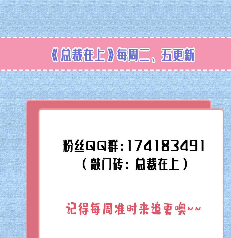 第571话 我很下贱吗？107