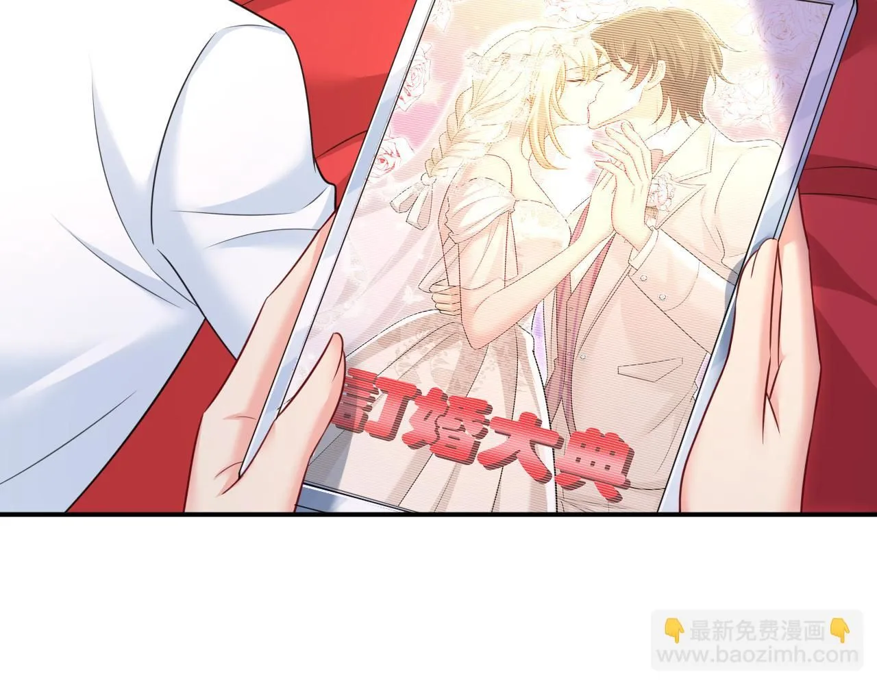 第607话 我爱你，宫欧46