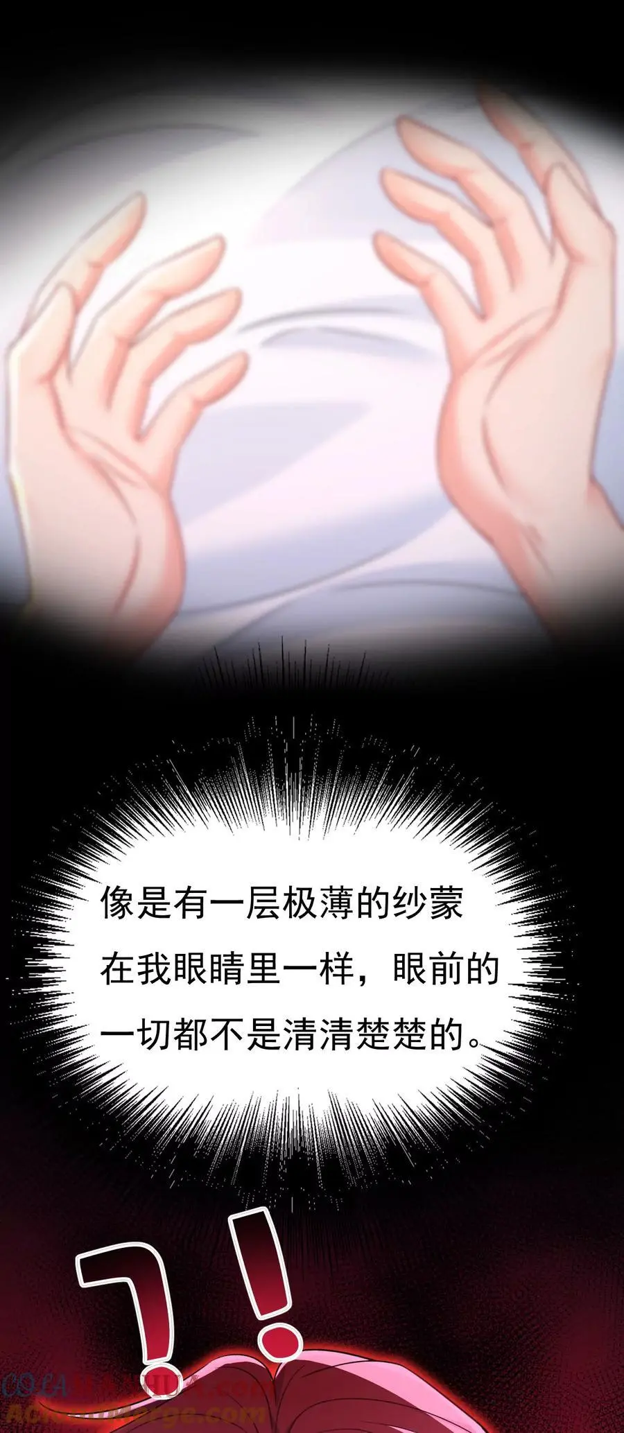 第645话 只剩一年的时间？8