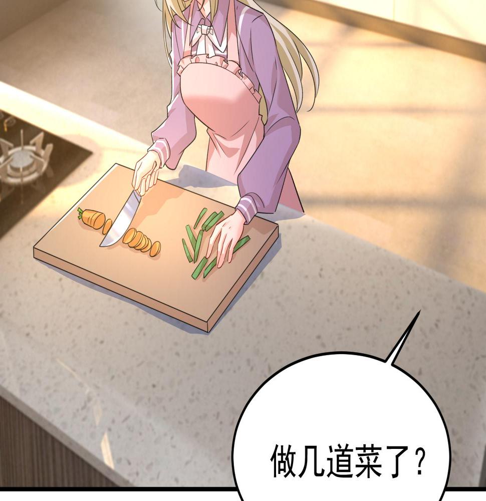 第568话 你的手不要了？！12