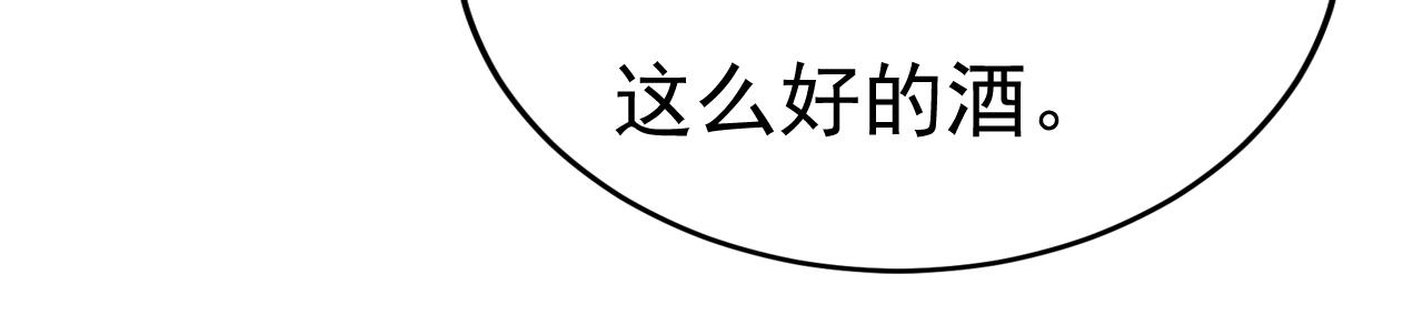第551话 你不恨他了？72