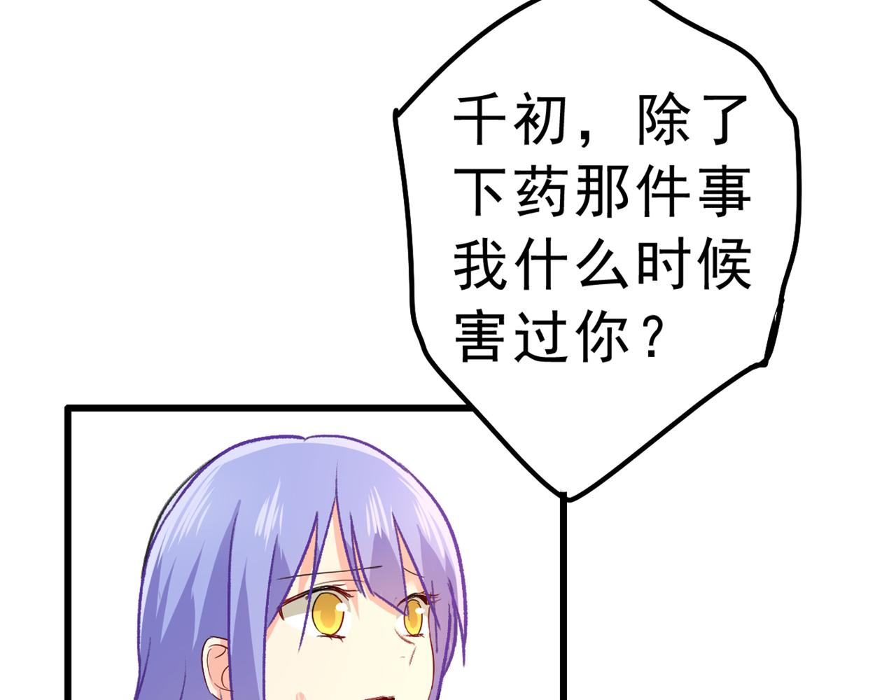 第313话 千初我们必须要反击92