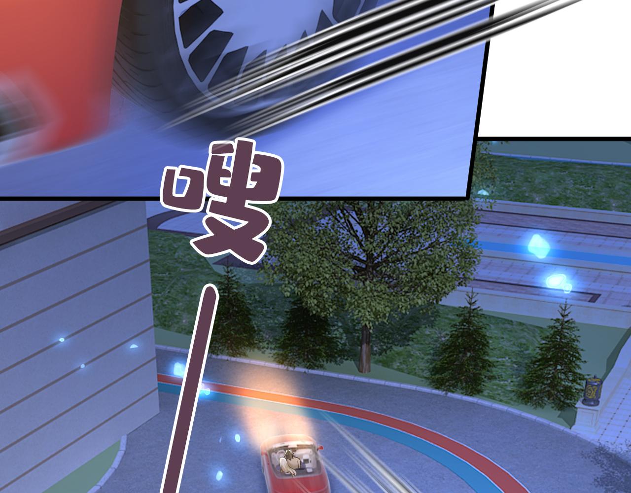 第517话时小念，给我停车！30