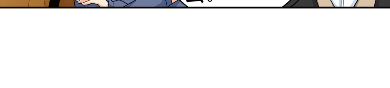 第255话 你一定要这么下三滥5