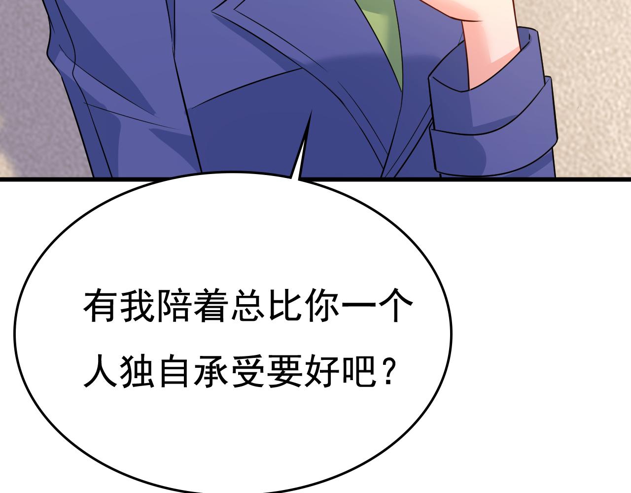 第524话 这才是真相？75
