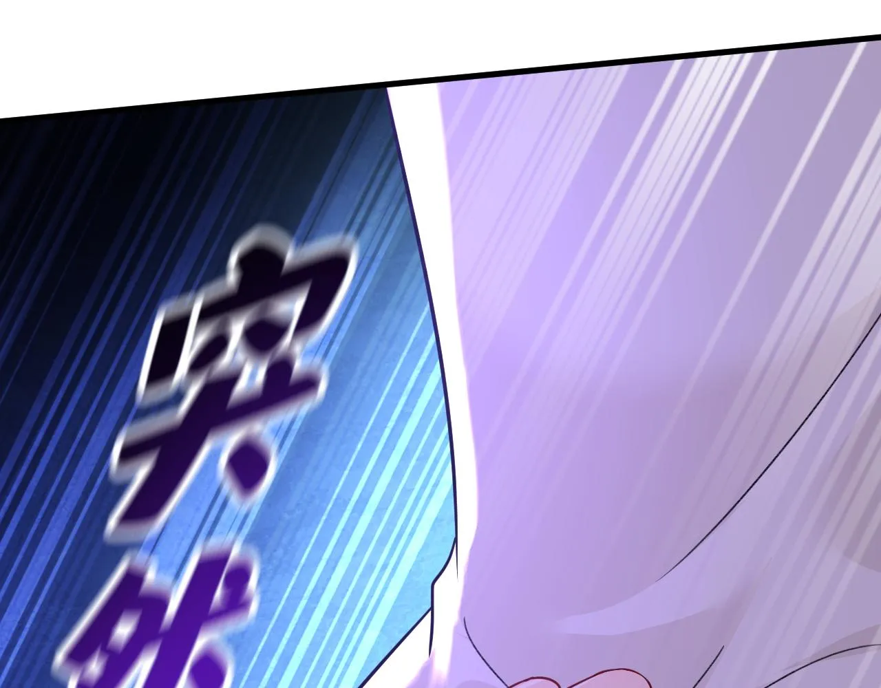 第588话 宫欧，我嫁2