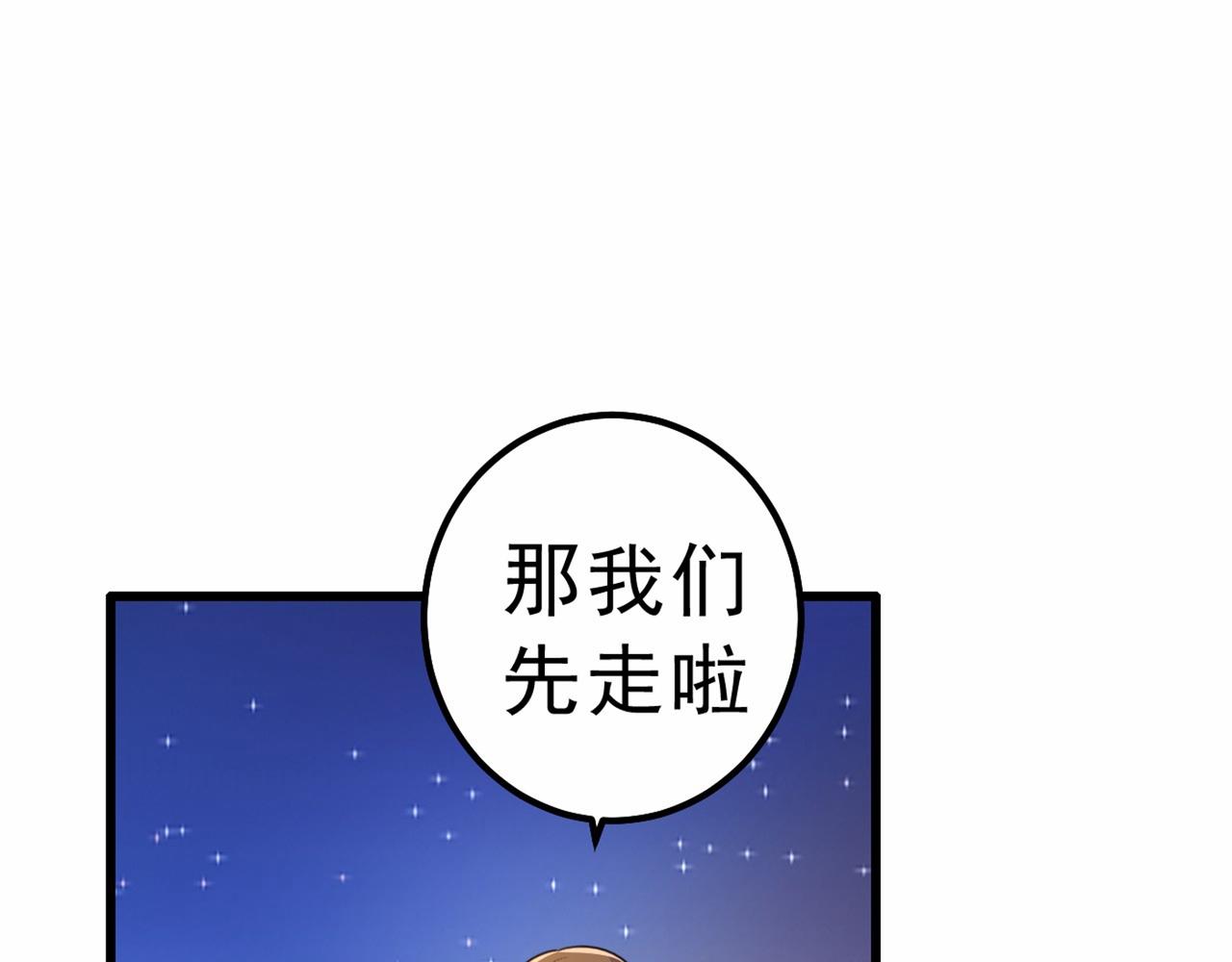 第311话 出租车司机宫欧32