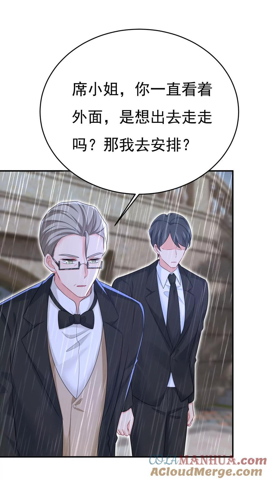 真的不让我去？28