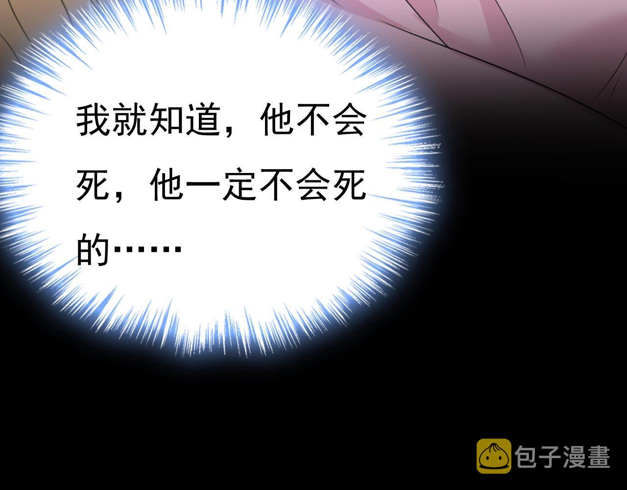 第493话 答应我一个条件52