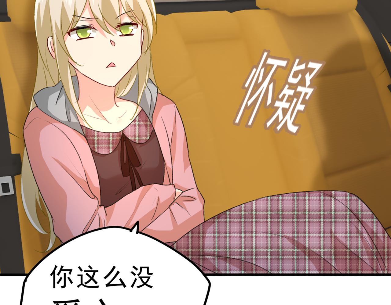 第312话 该付车费了，别耍赖65