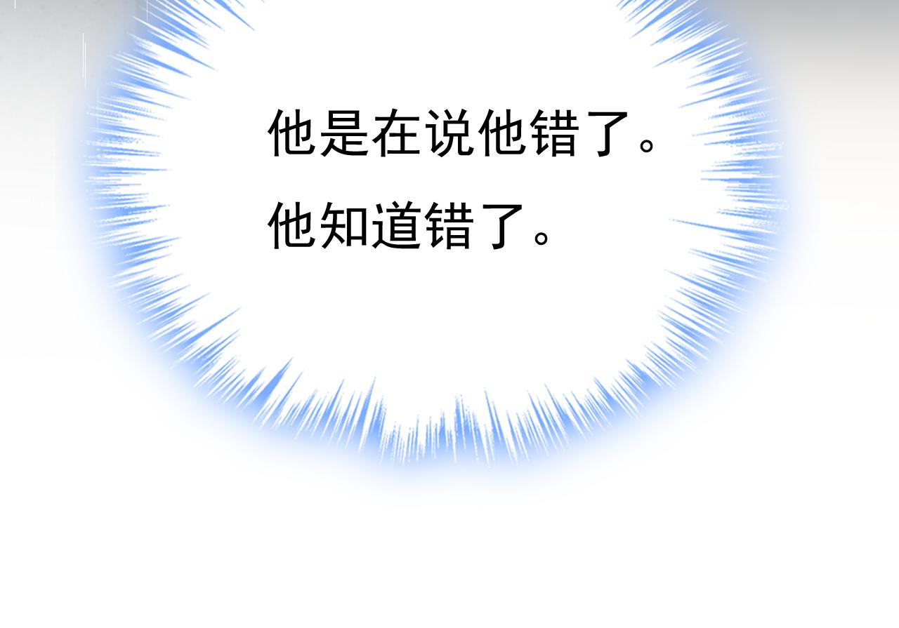 第556话 你在害怕什么？53
