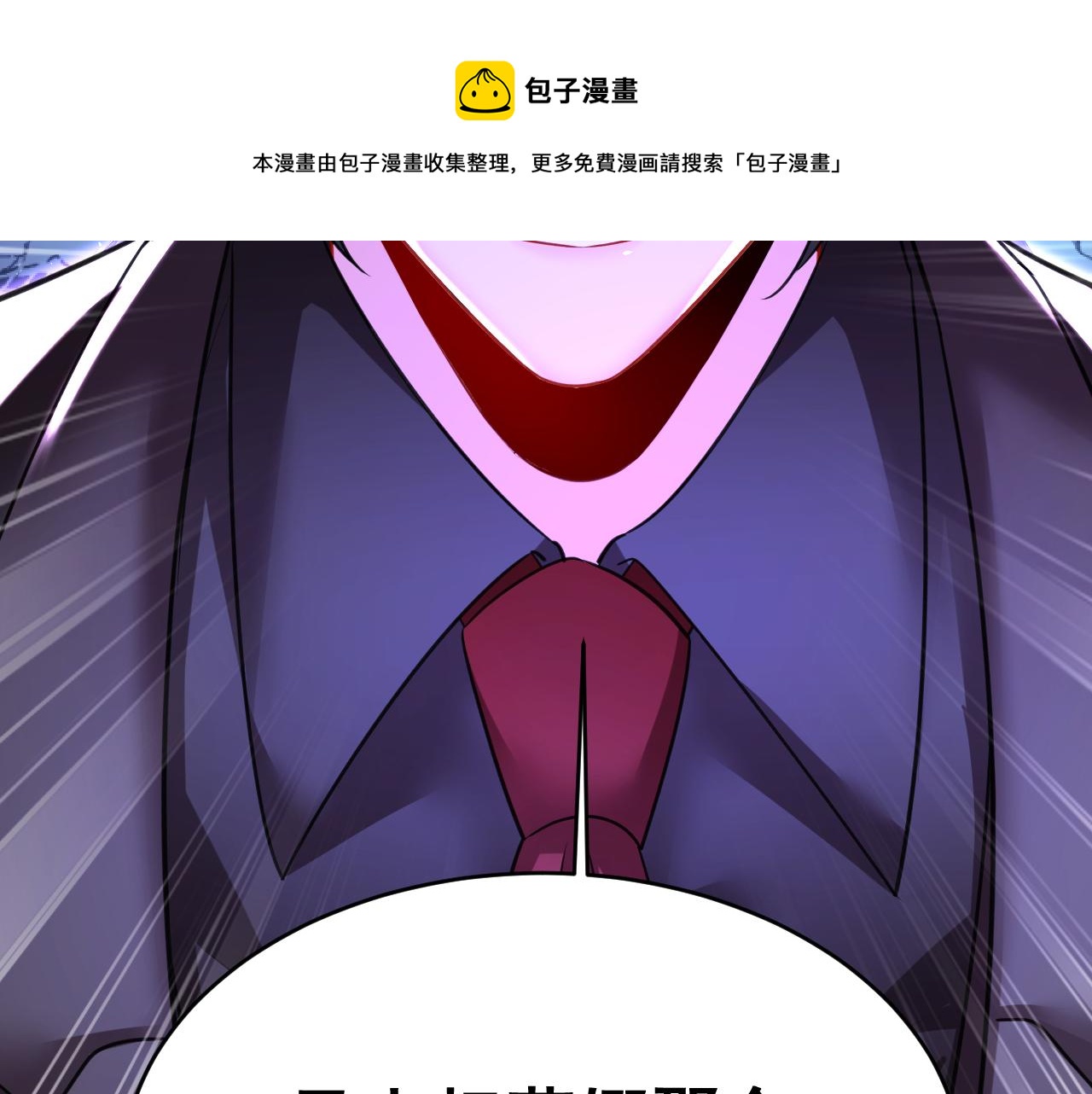 第473话 什么也查不到？！104