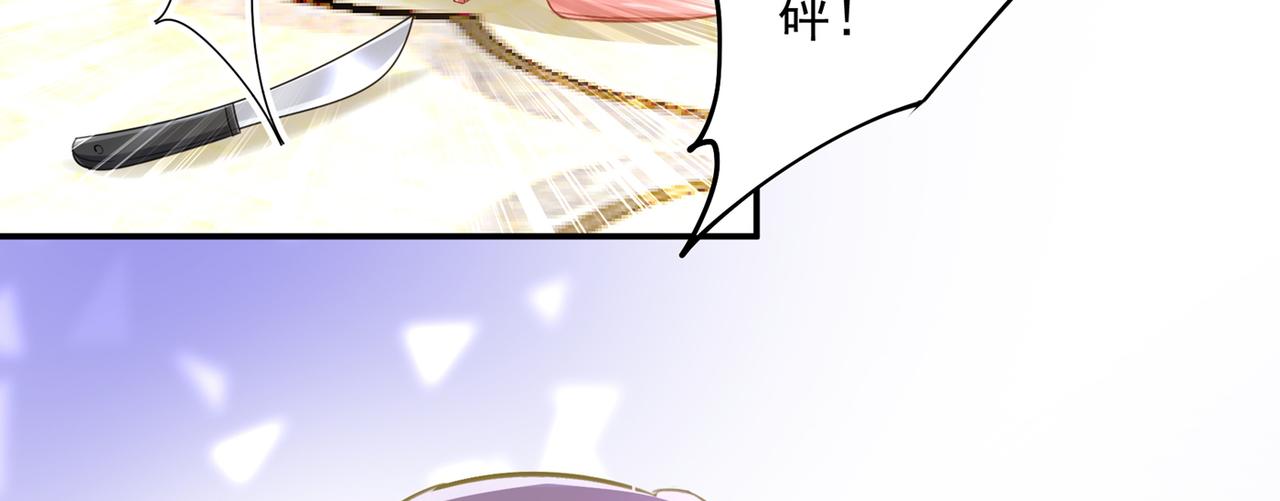 第348话 千初出事了！47