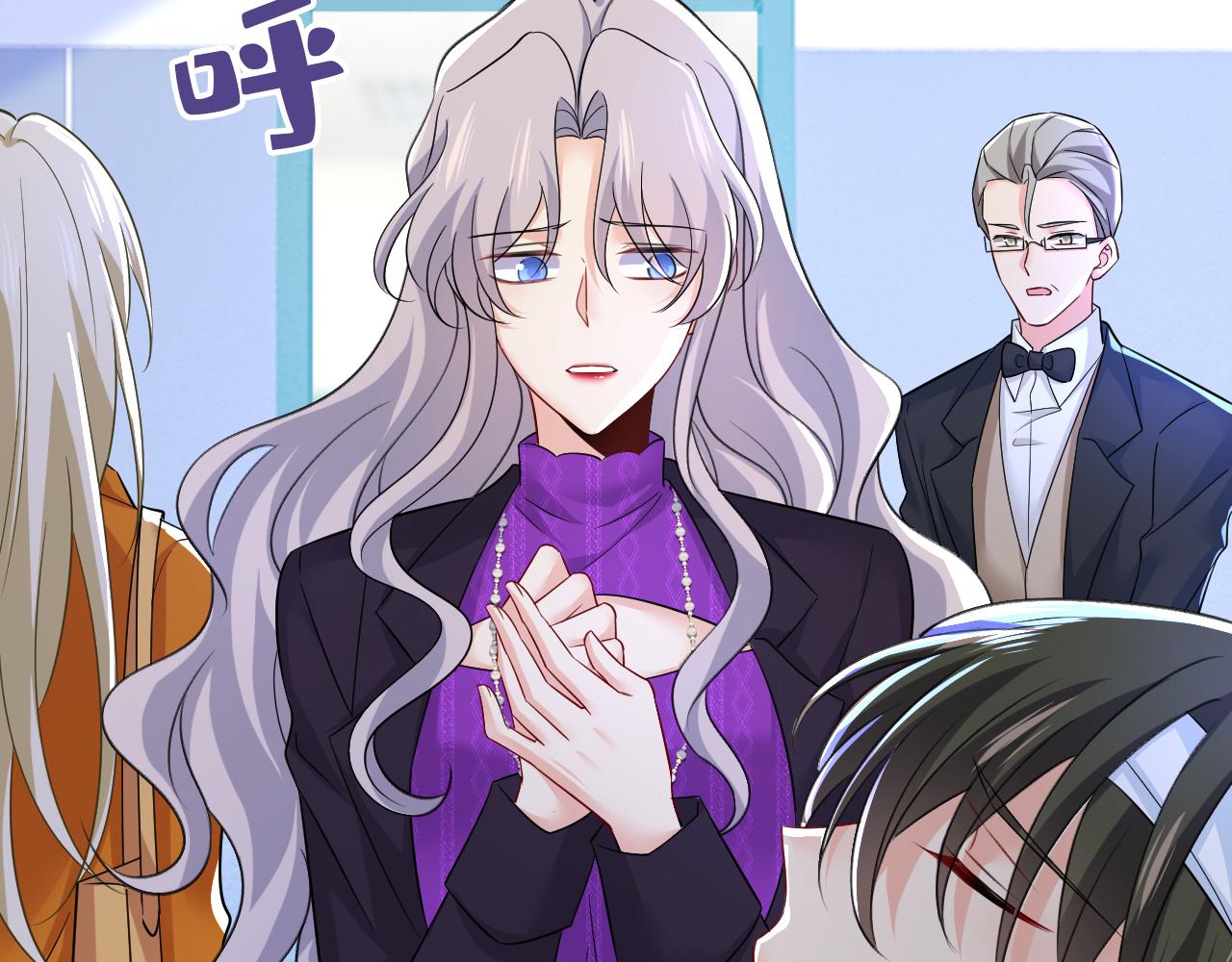 第519话我勾引宫欧？57