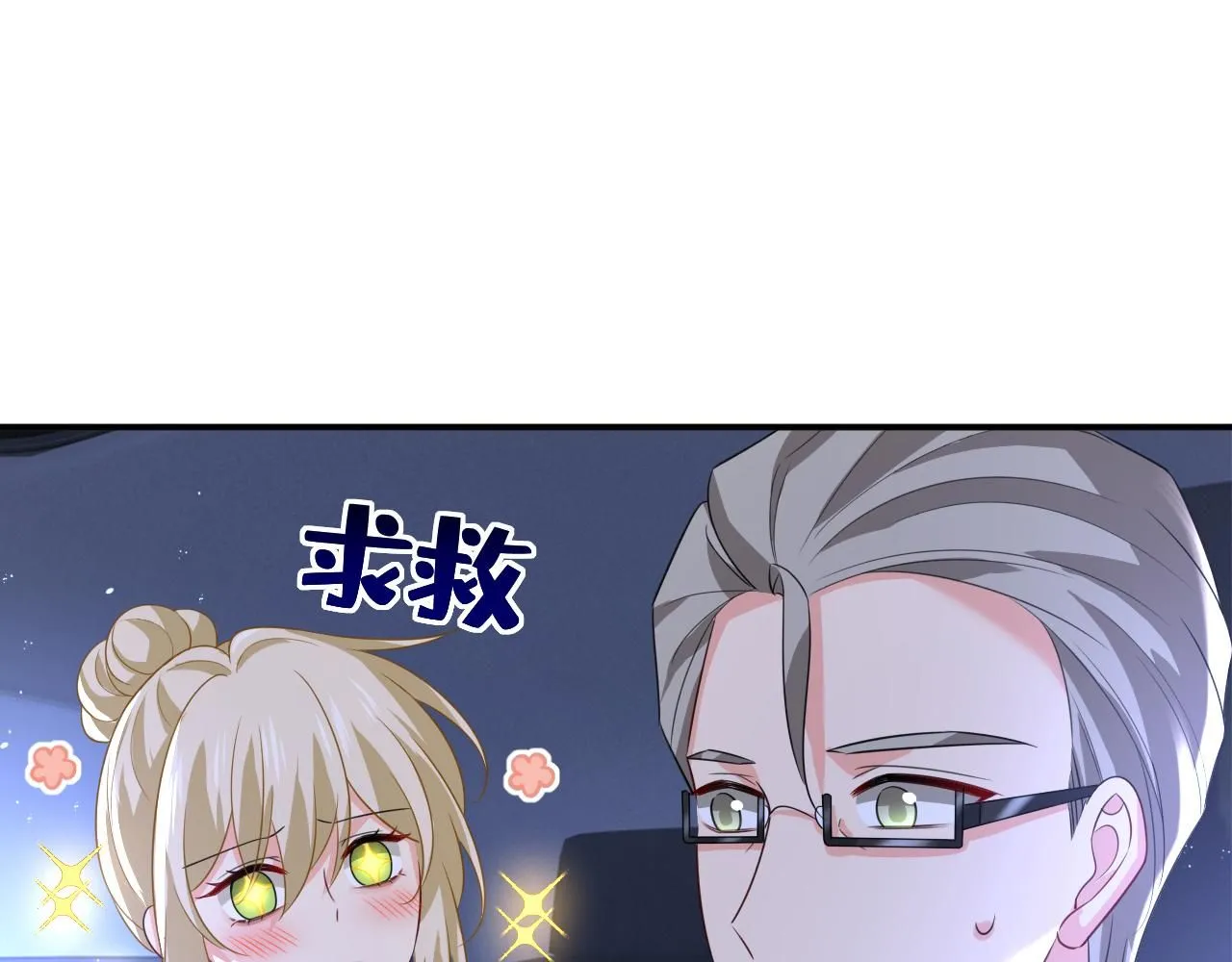 第613话 我亏欠他太多了63