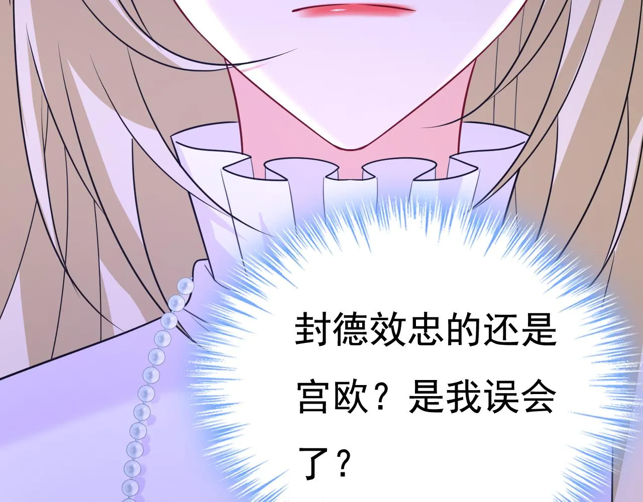 第583话 你就这么想死？56
