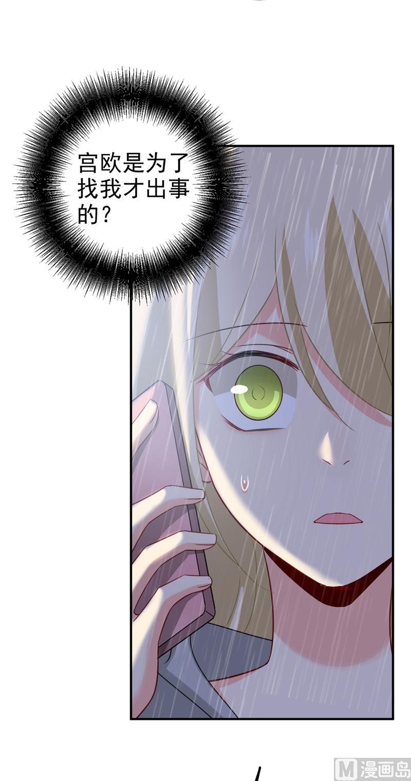 第295话 你不能有事！10